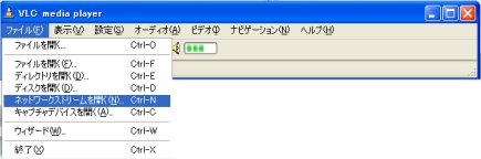 VLC5.jpg